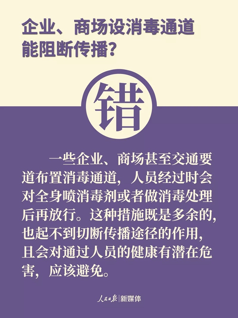 bet8·(股份)有限公司官网
