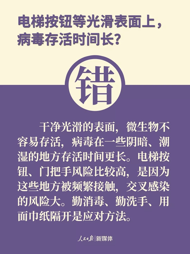 bet8·(股份)有限公司官网