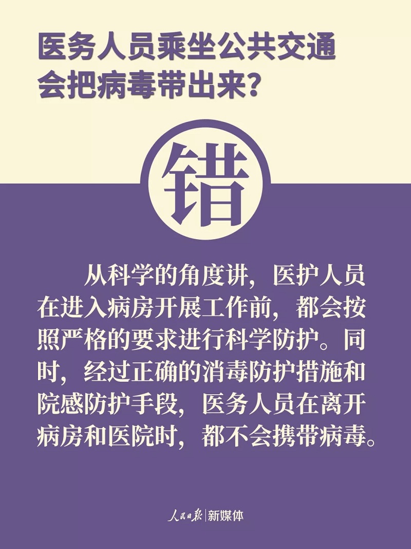 bet8·(股份)有限公司官网
