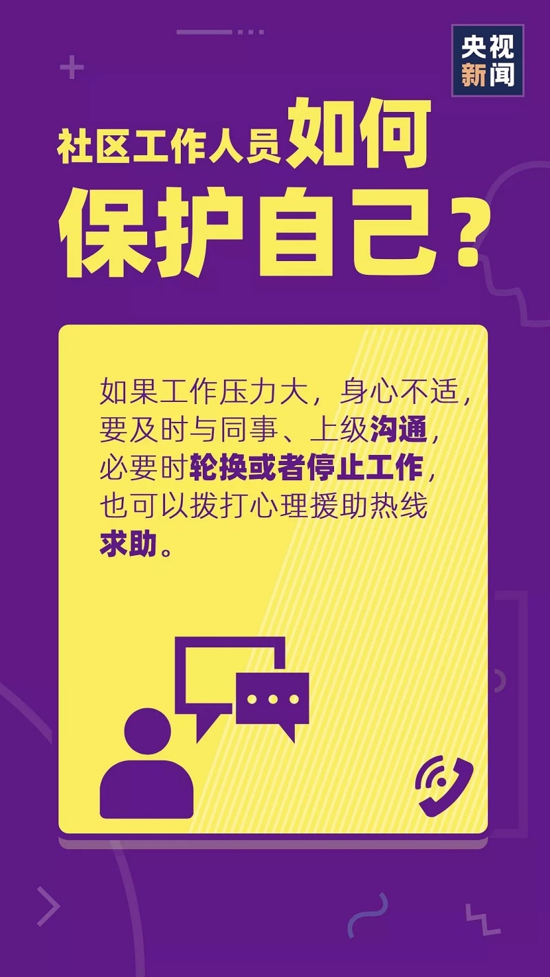 bet8·(股份)有限公司官网