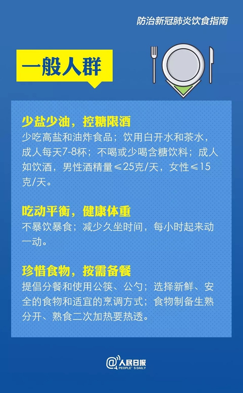 bet8·(股份)有限公司官网