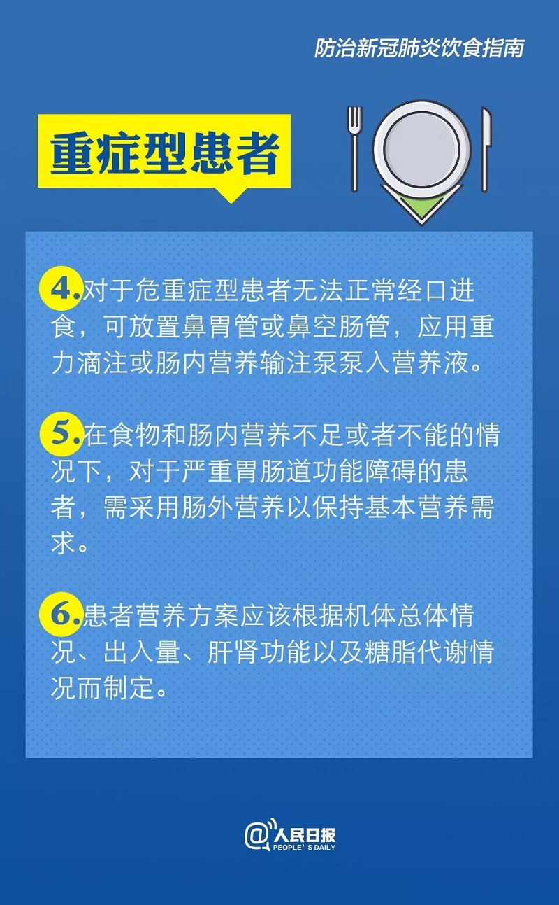bet8·(股份)有限公司官网