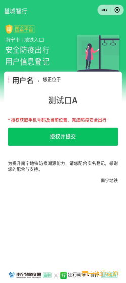 bet8·(股份)有限公司官网