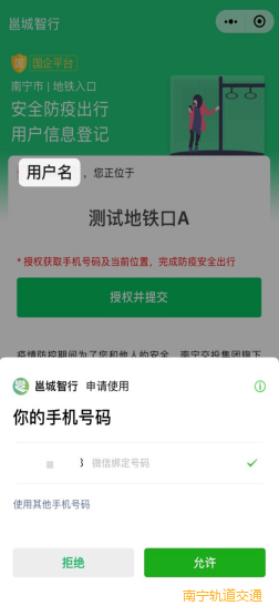 bet8·(股份)有限公司官网