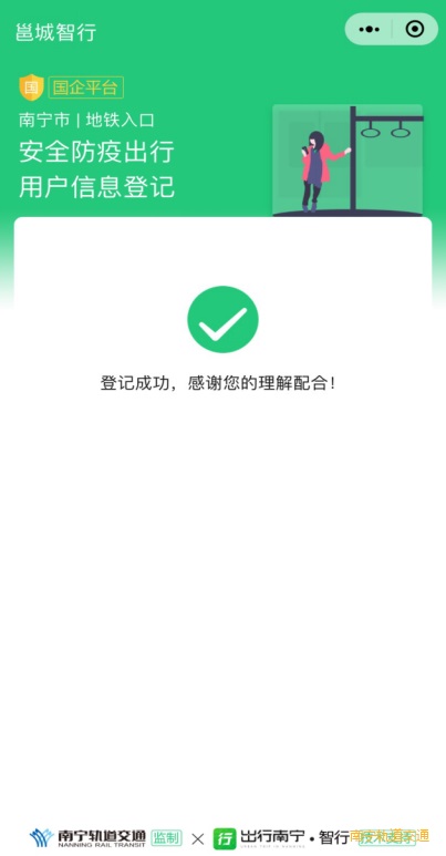 bet8·(股份)有限公司官网