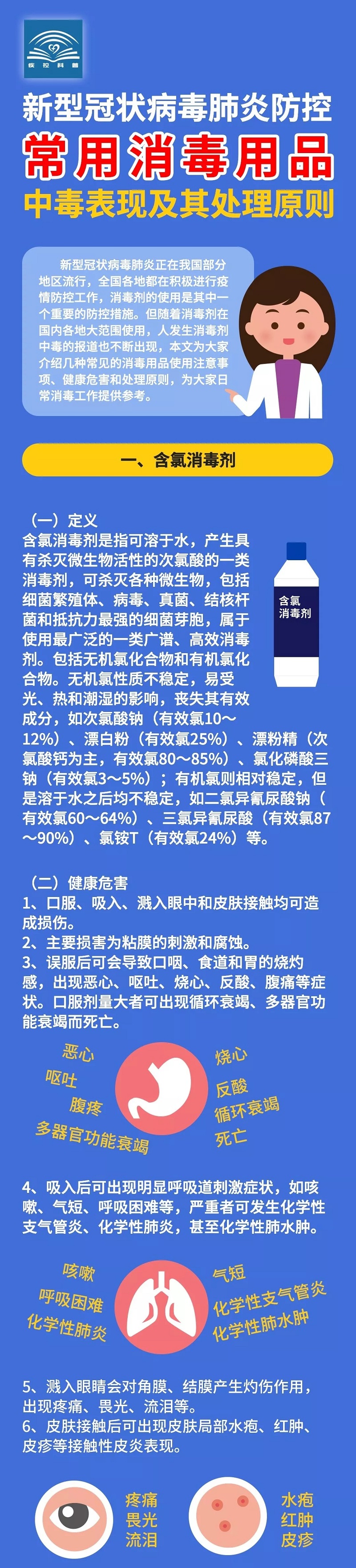 bet8·(股份)有限公司官网