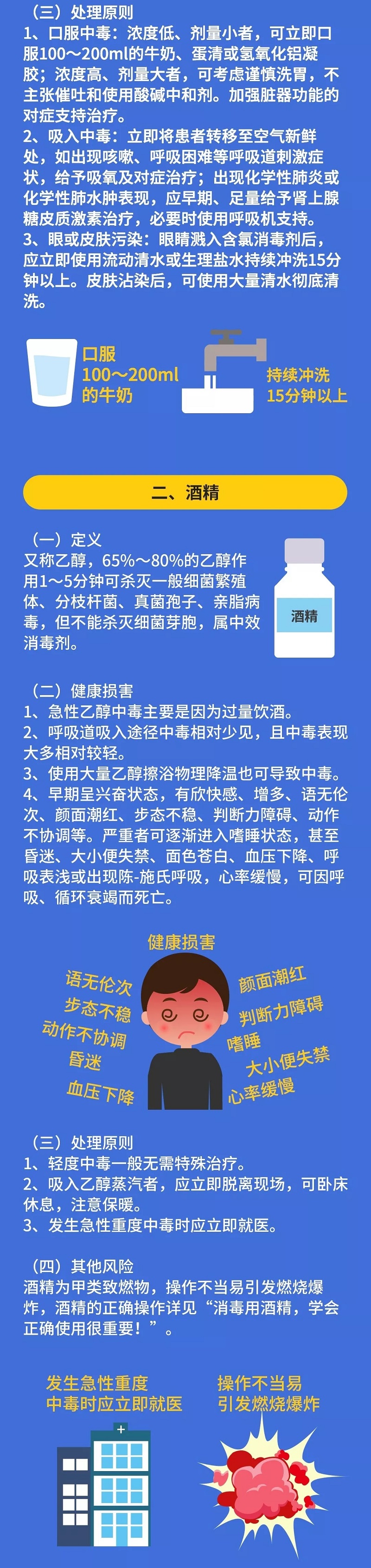 bet8·(股份)有限公司官网
