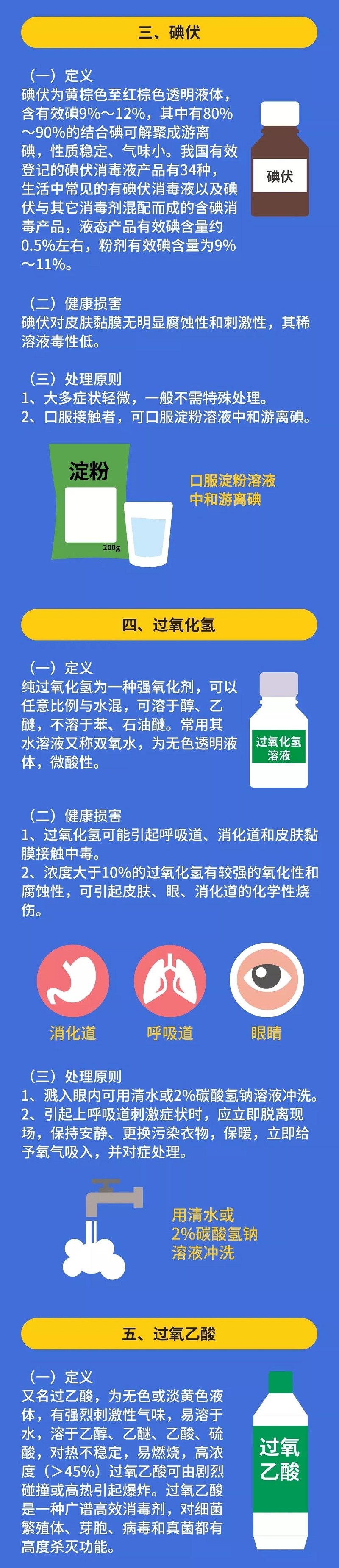 bet8·(股份)有限公司官网