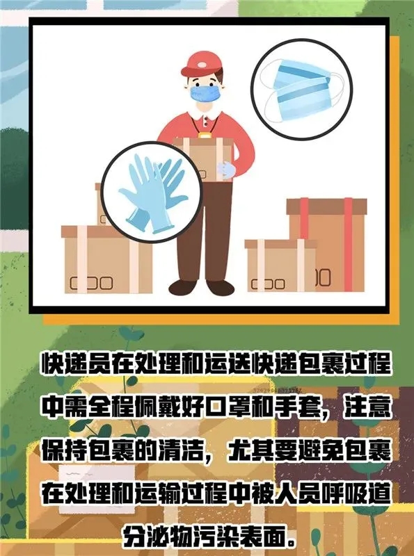 bet8·(股份)有限公司官网