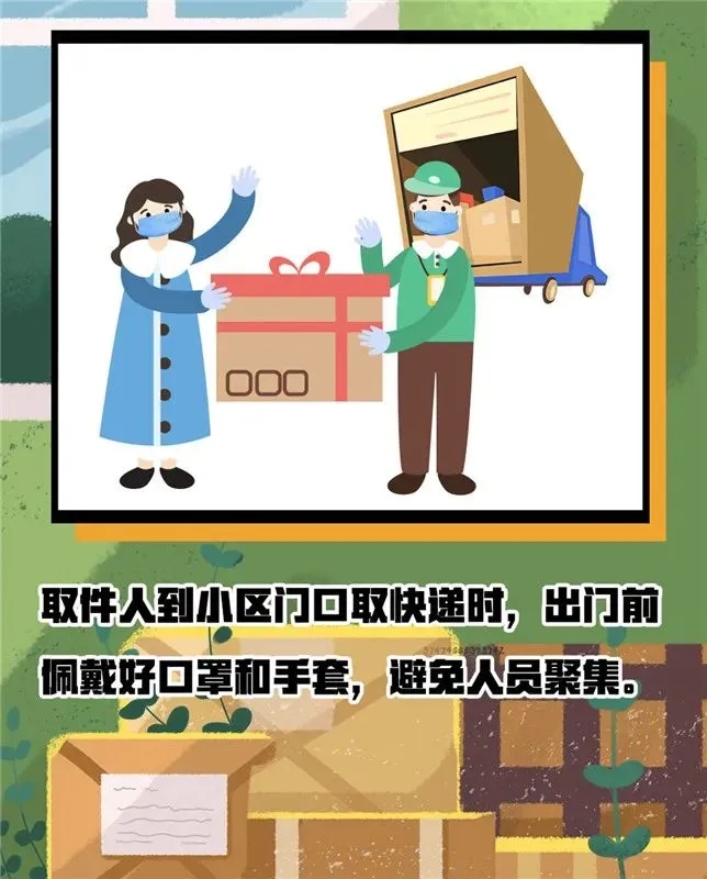 bet8·(股份)有限公司官网