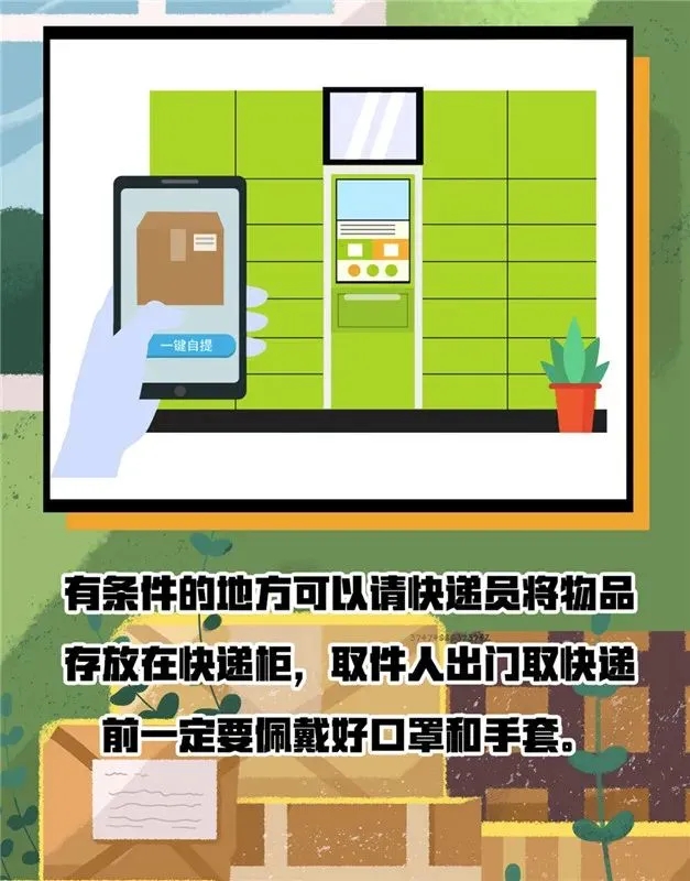 bet8·(股份)有限公司官网