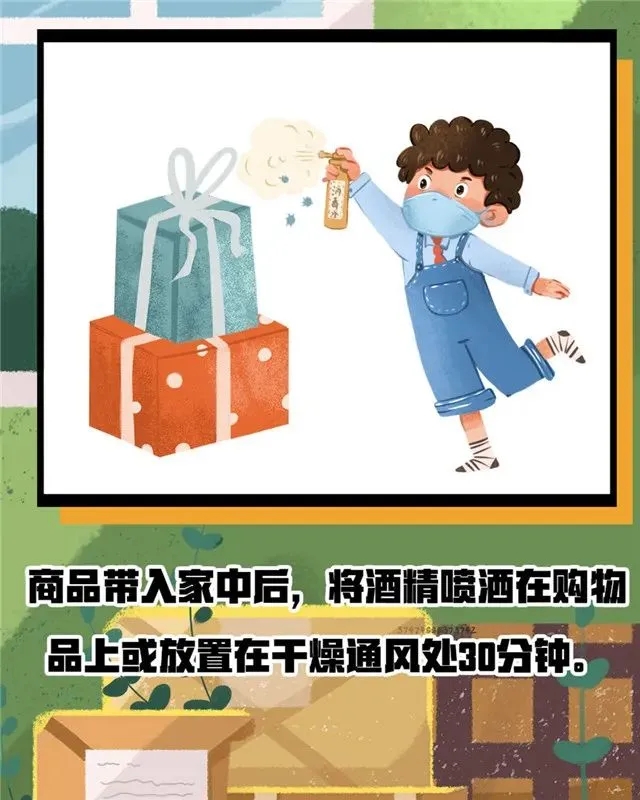 bet8·(股份)有限公司官网