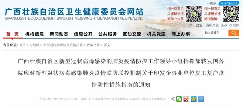 bet8·(股份)有限公司官网