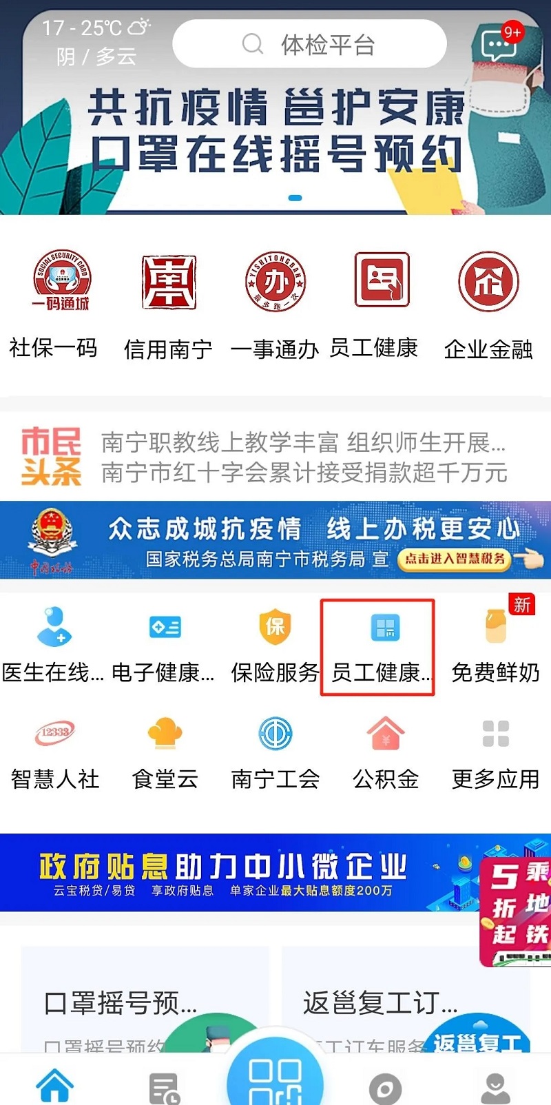 bet8·(股份)有限公司官网