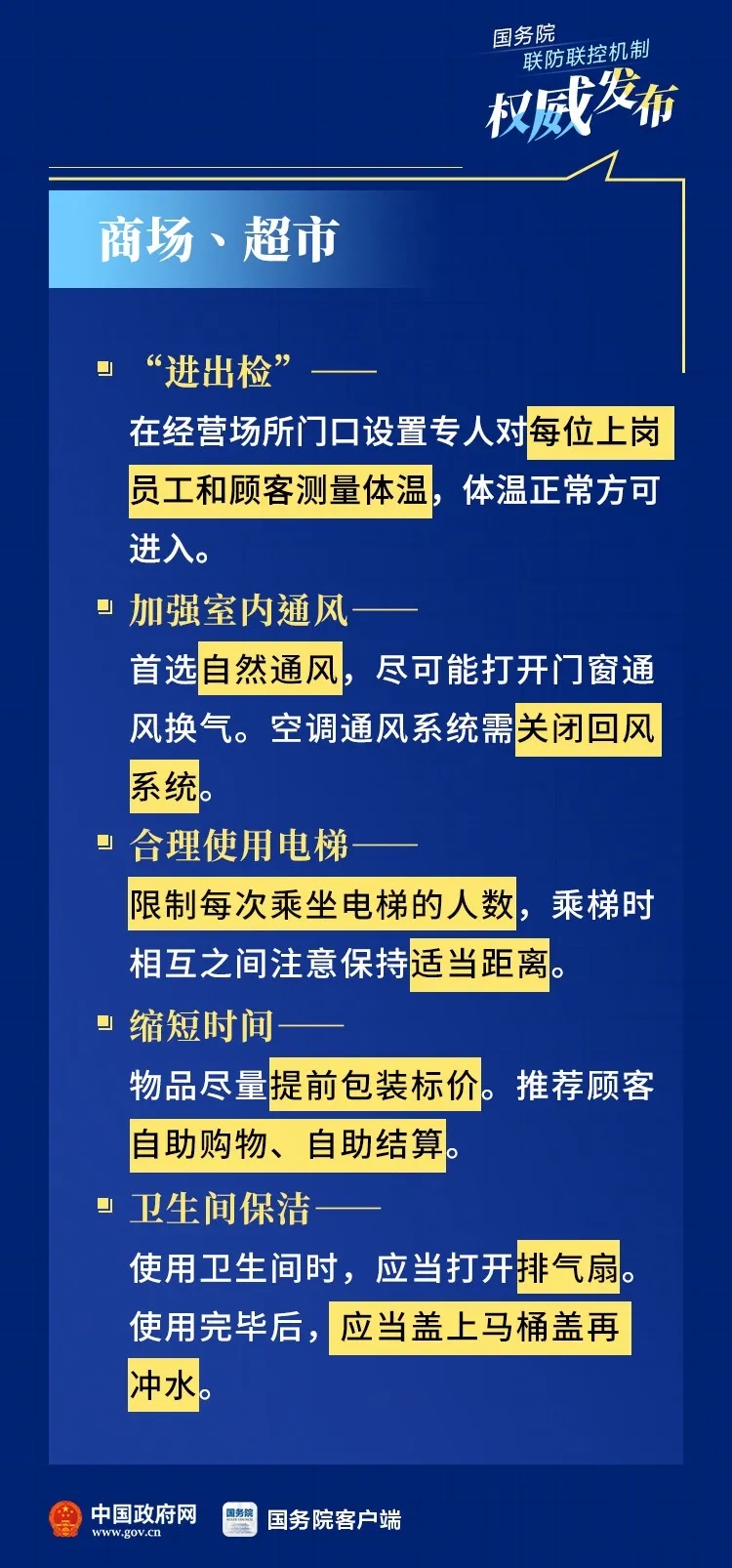 bet8·(股份)有限公司官网