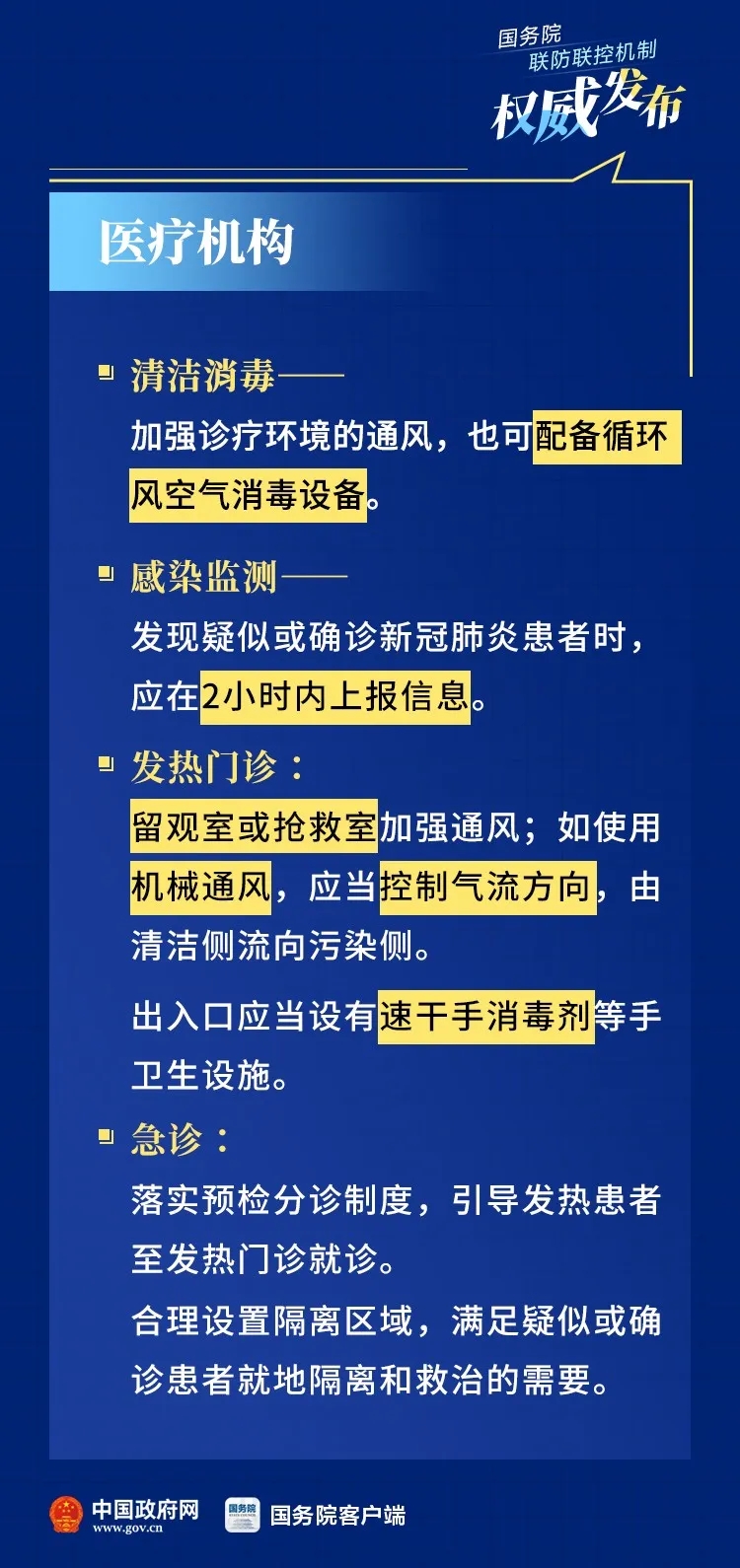 bet8·(股份)有限公司官网