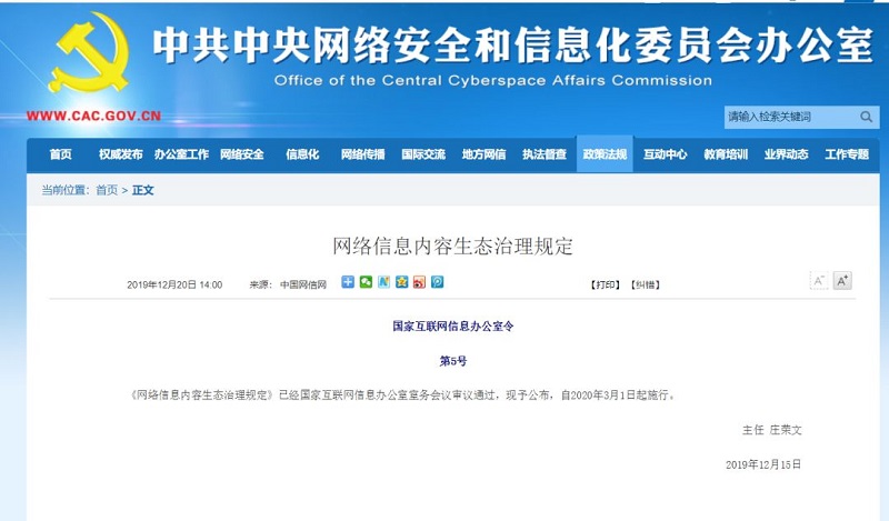 bet8·(股份)有限公司官网