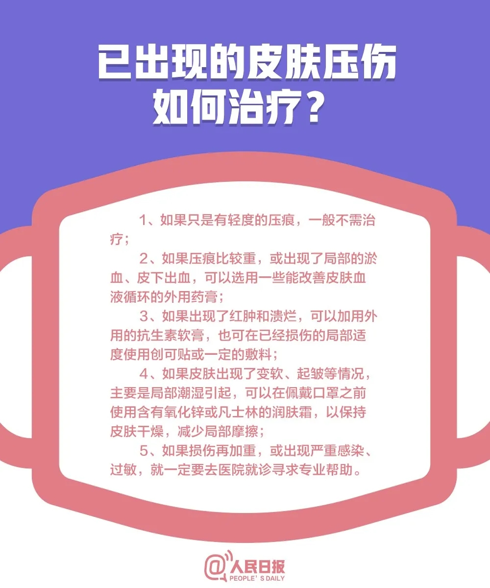 bet8·(股份)有限公司官网