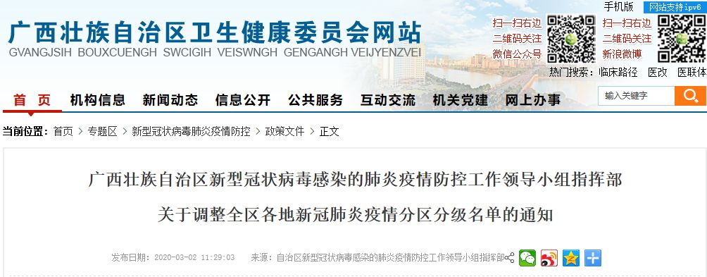 bet8·(股份)有限公司官网