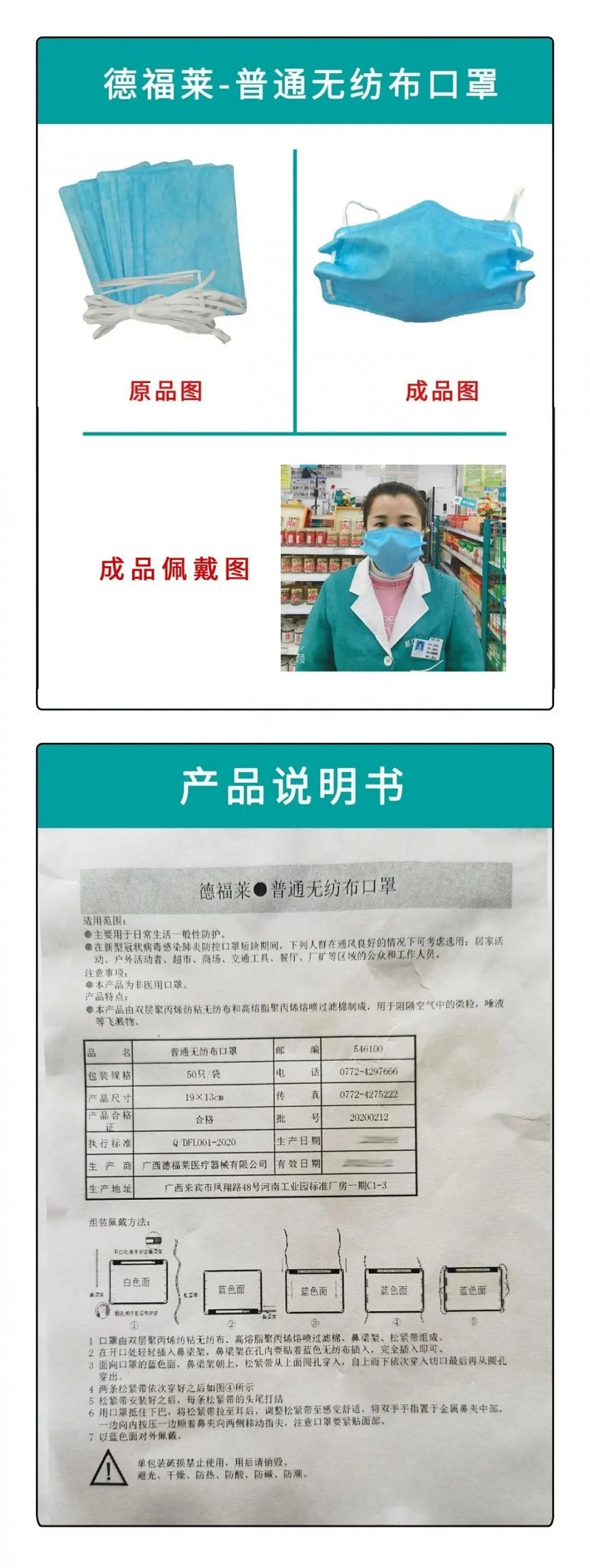 bet8·(股份)有限公司官网