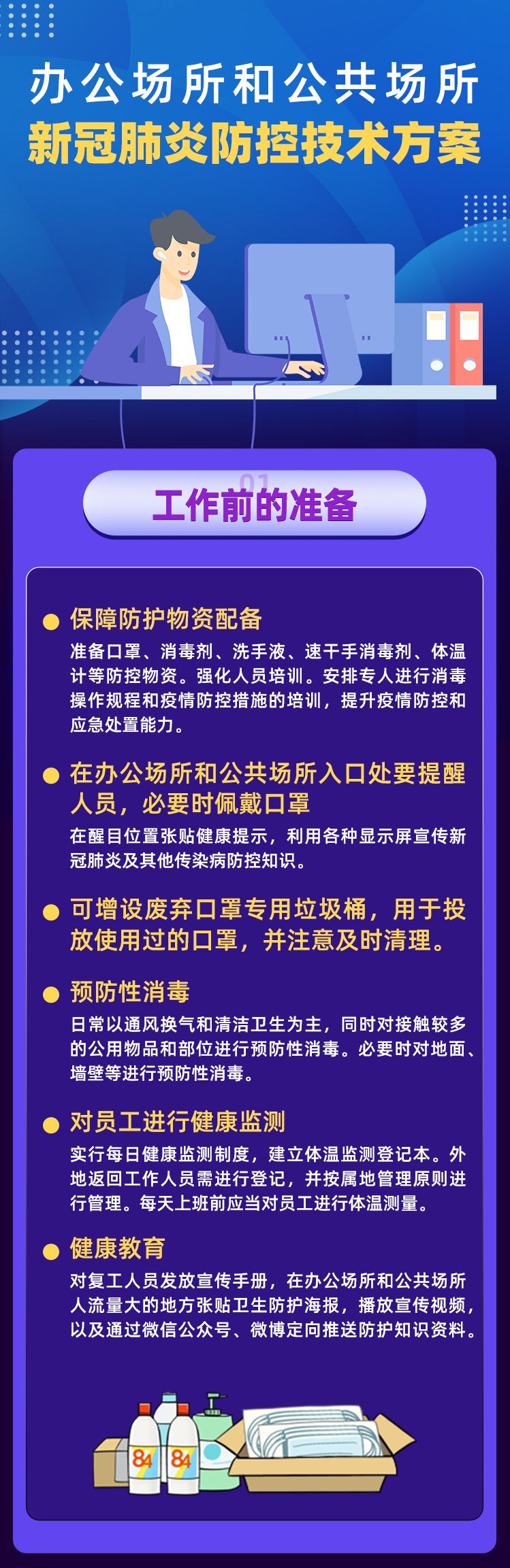bet8·(股份)有限公司官网