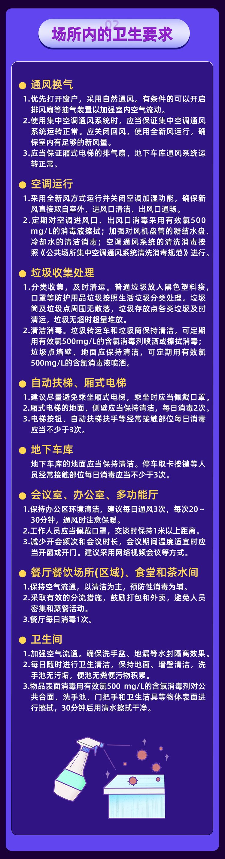bet8·(股份)有限公司官网