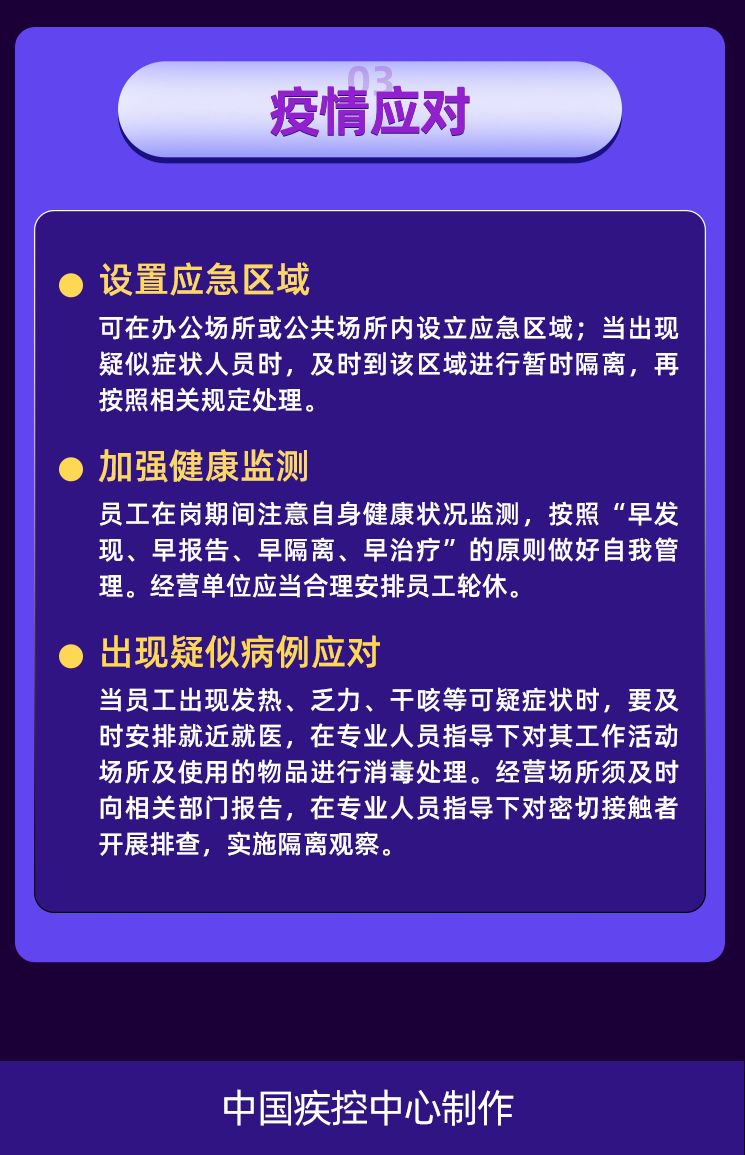 bet8·(股份)有限公司官网