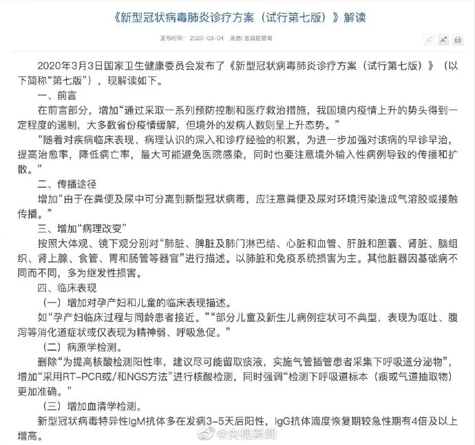bet8·(股份)有限公司官网