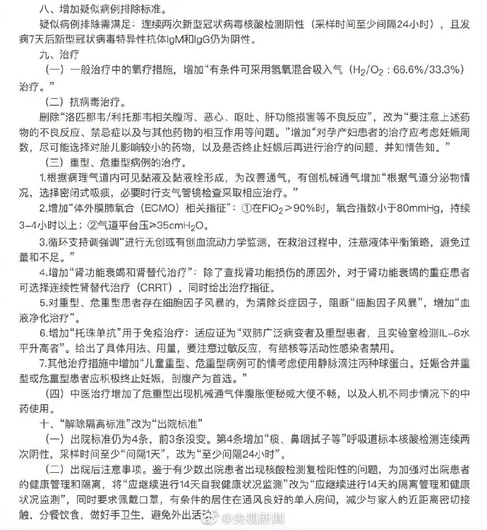 bet8·(股份)有限公司官网