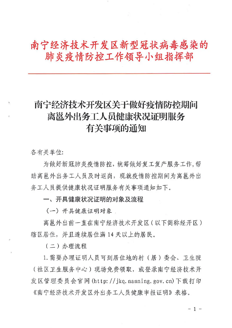 bet8·(股份)有限公司官网