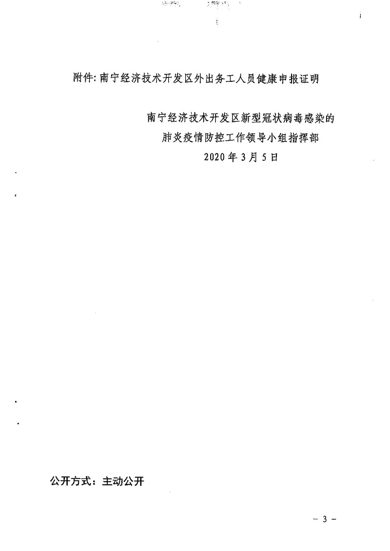 bet8·(股份)有限公司官网