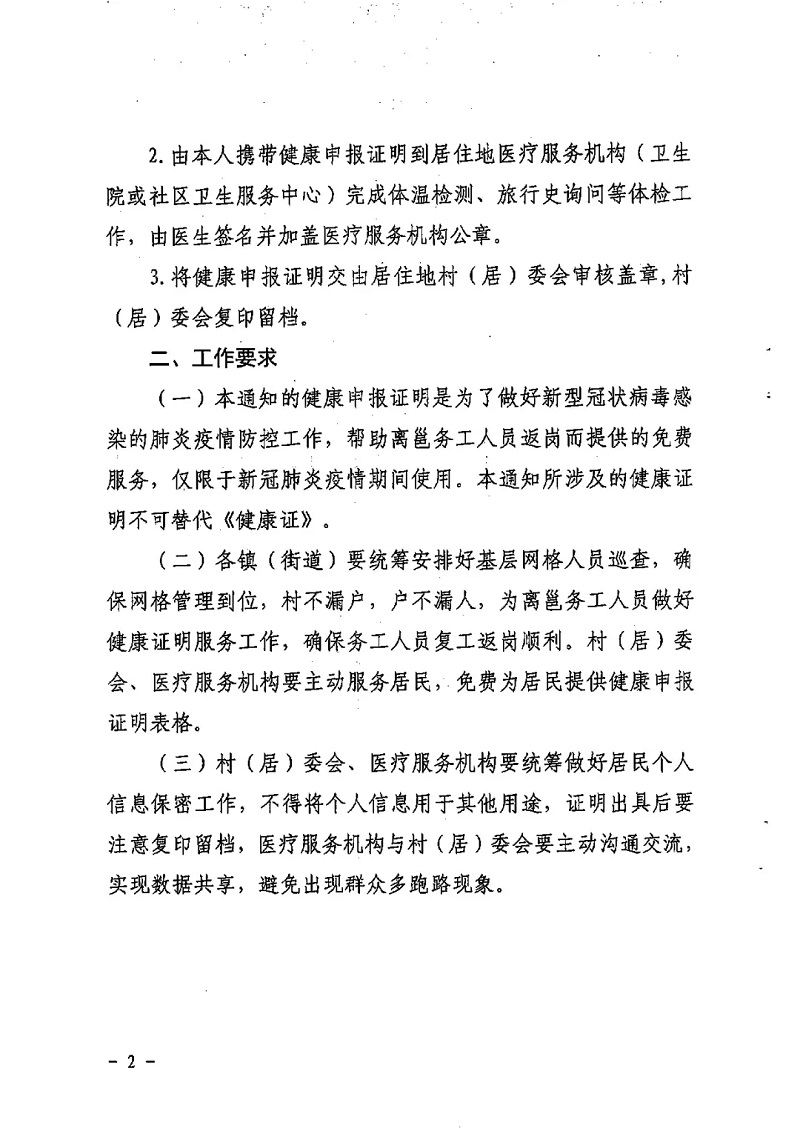 bet8·(股份)有限公司官网