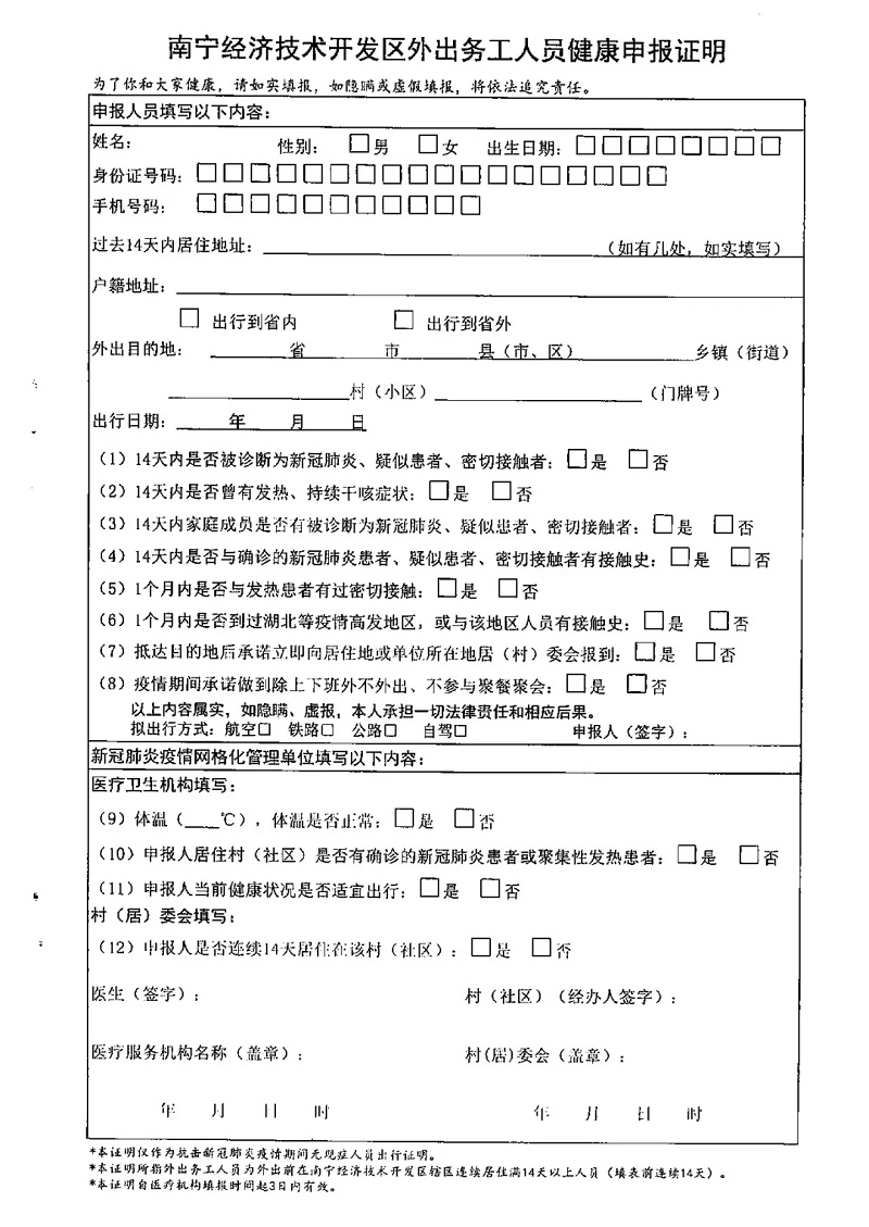 bet8·(股份)有限公司官网