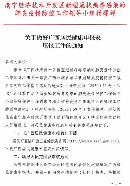 bet8·(股份)有限公司官网