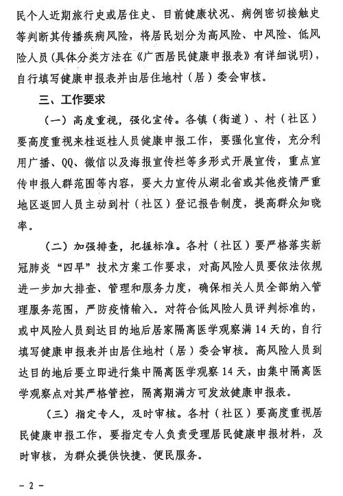 bet8·(股份)有限公司官网