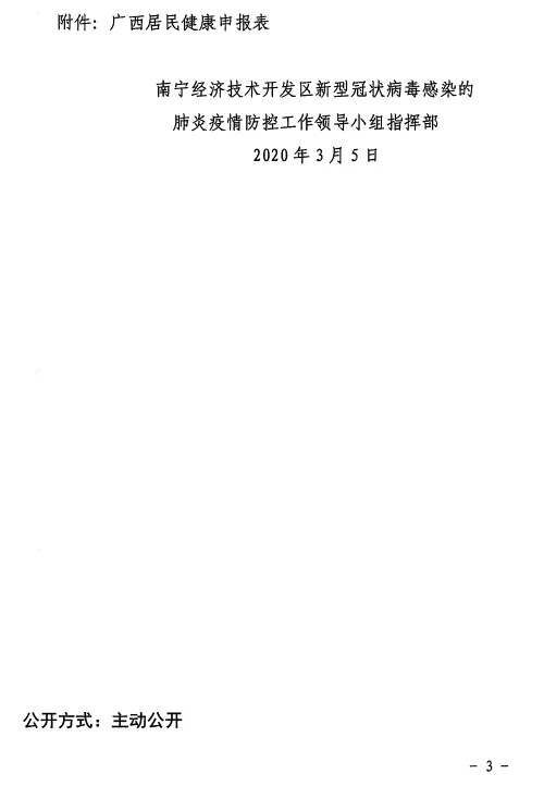 bet8·(股份)有限公司官网
