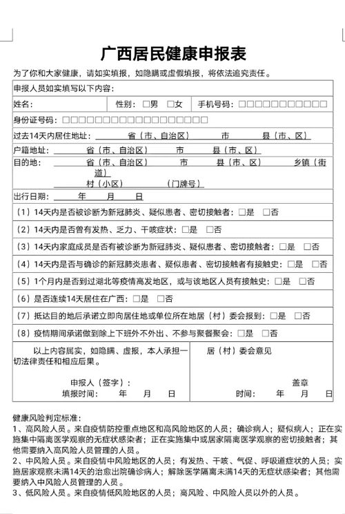 bet8·(股份)有限公司官网