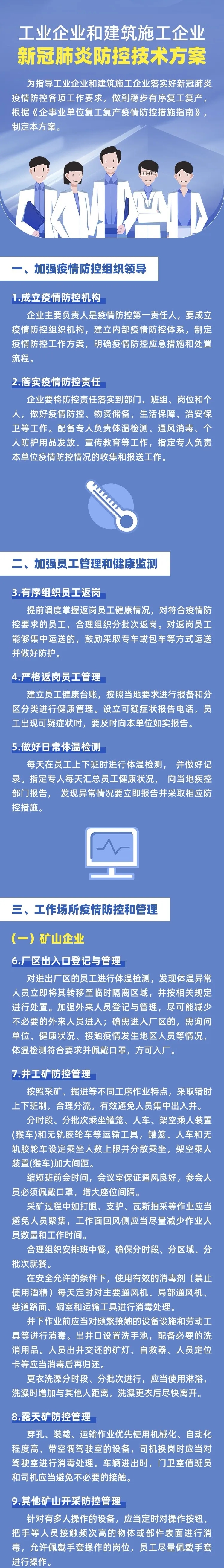 bet8·(股份)有限公司官网