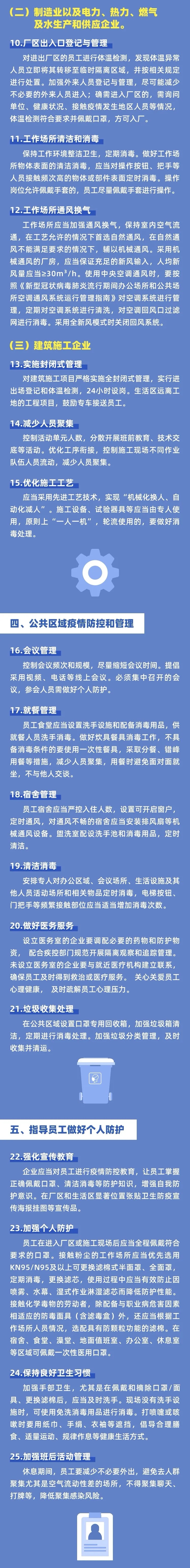 bet8·(股份)有限公司官网