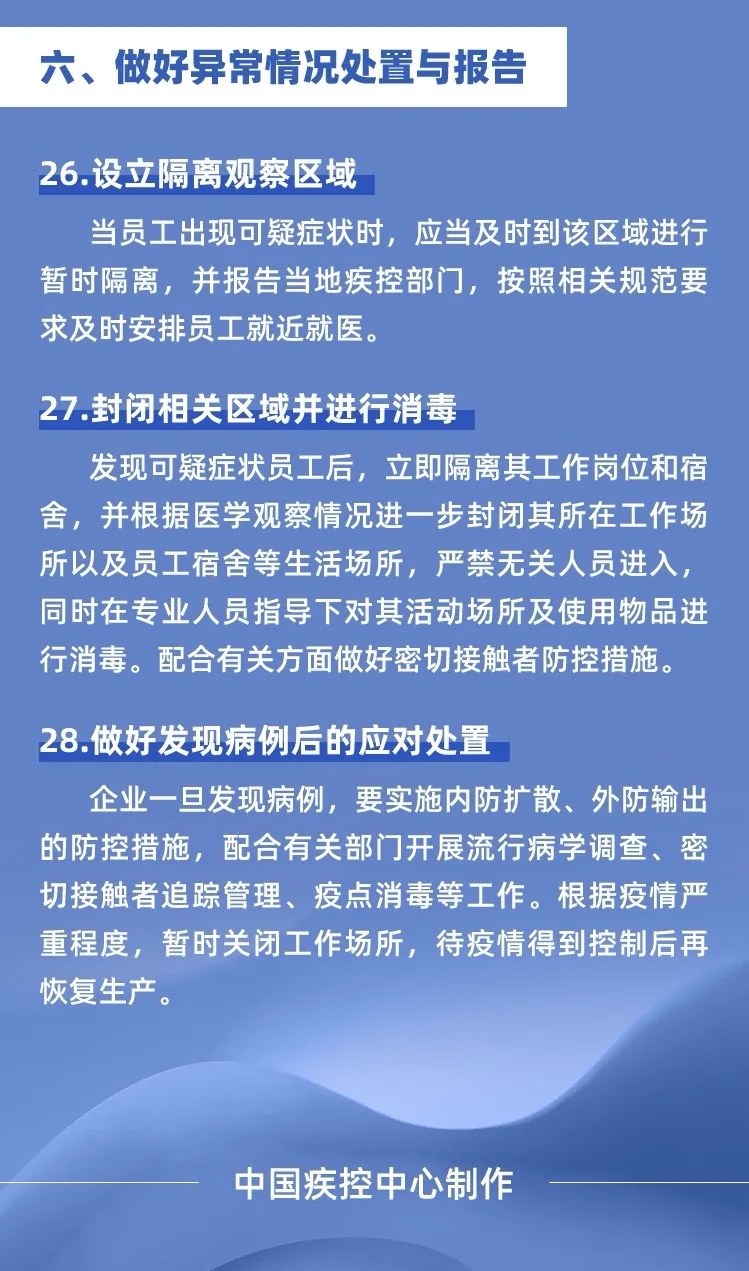 bet8·(股份)有限公司官网