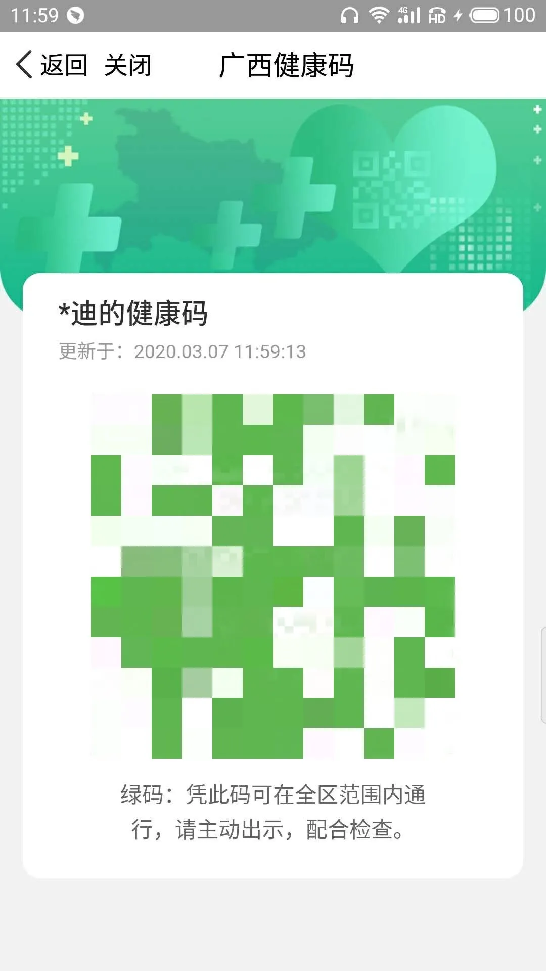 bet8·(股份)有限公司官网