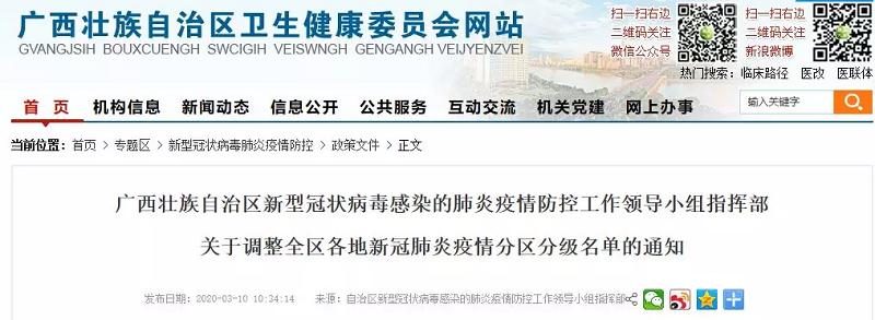 bet8·(股份)有限公司官网