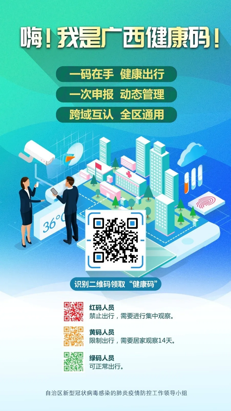 bet8·(股份)有限公司官网