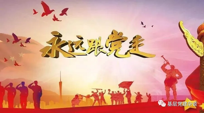 bet8·(股份)有限公司官网