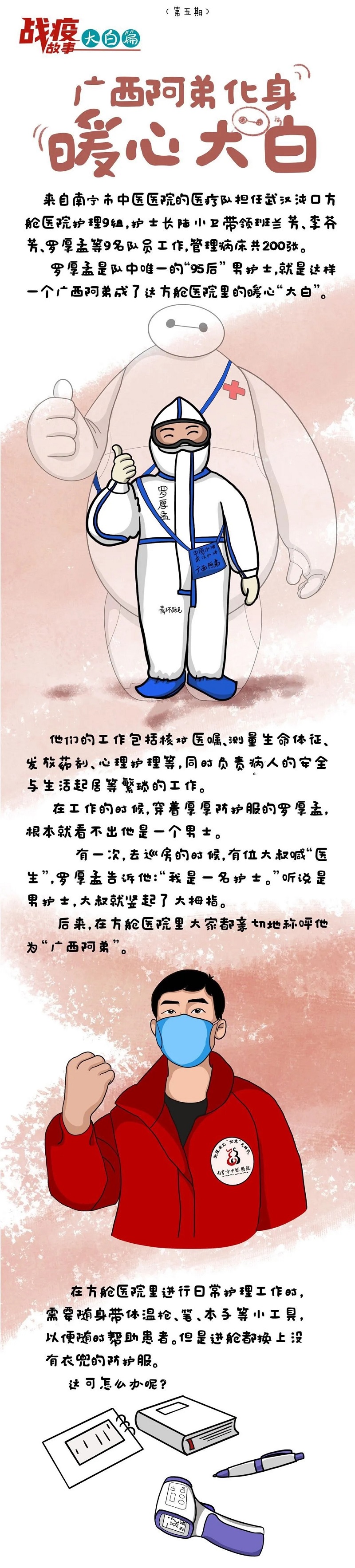 bet8·(股份)有限公司官网