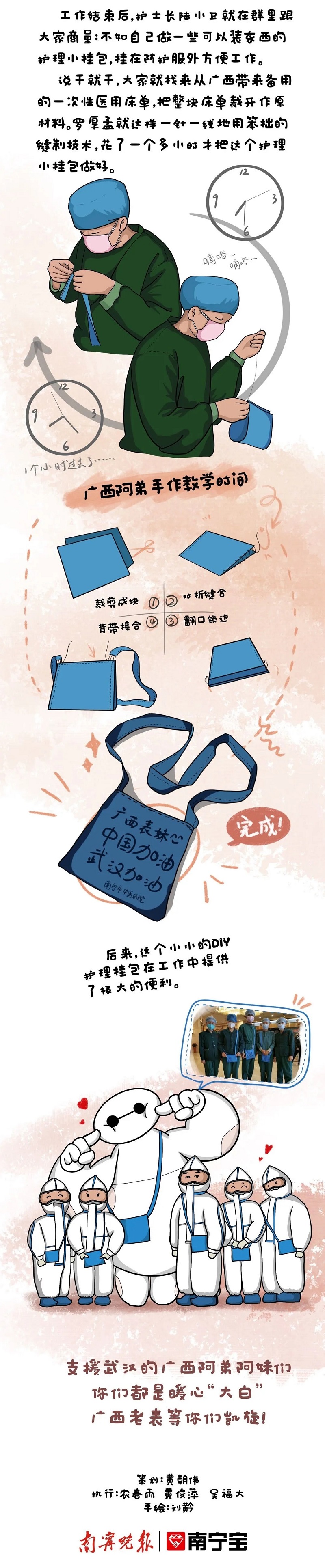 bet8·(股份)有限公司官网