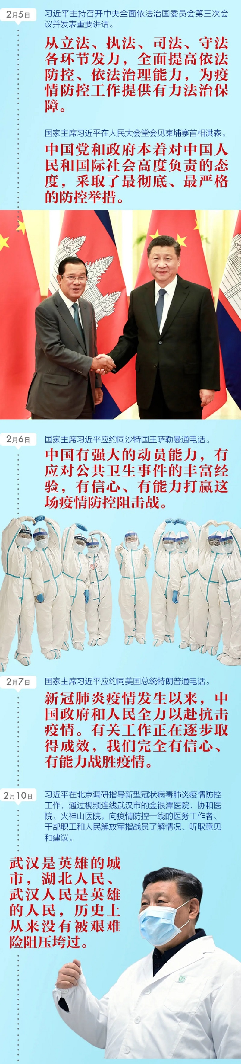 bet8·(股份)有限公司官网