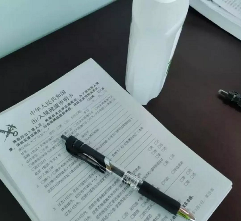 bet8·(股份)有限公司官网