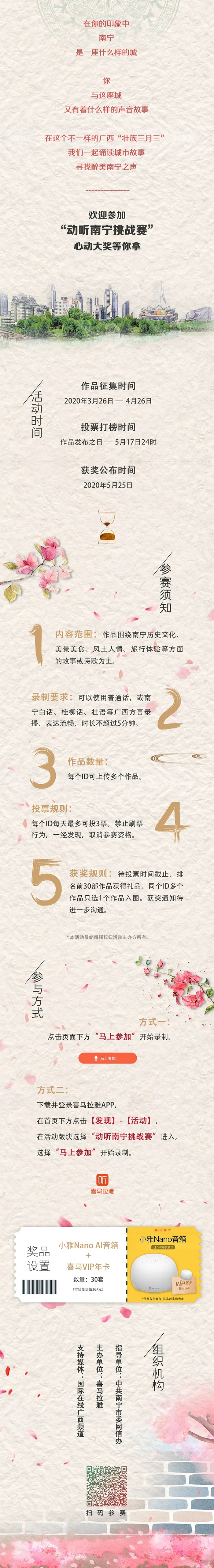 bet8·(股份)有限公司官网