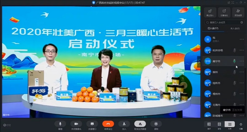 bet8·(股份)有限公司官网